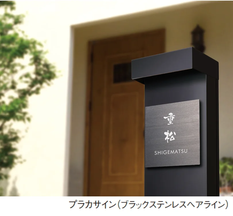 エスビックの「プラカサイン【2025年版】」