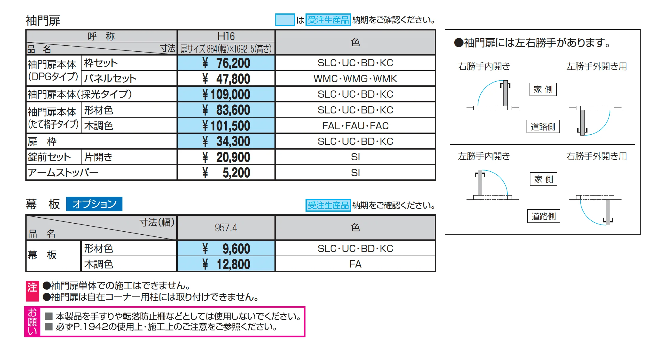 LALAスクリーン10W型【2025年版】_価格_2