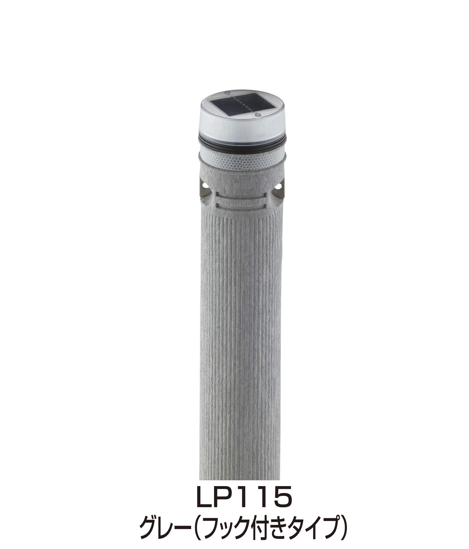 四国化成の「レコポールLシリーズ   LP115/LS115/LF115」のサブ画像1