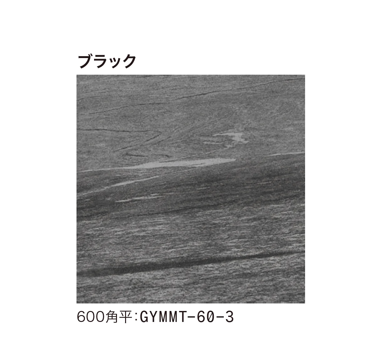 ゆとりの「ストーンフォルテ」のサブ画像3