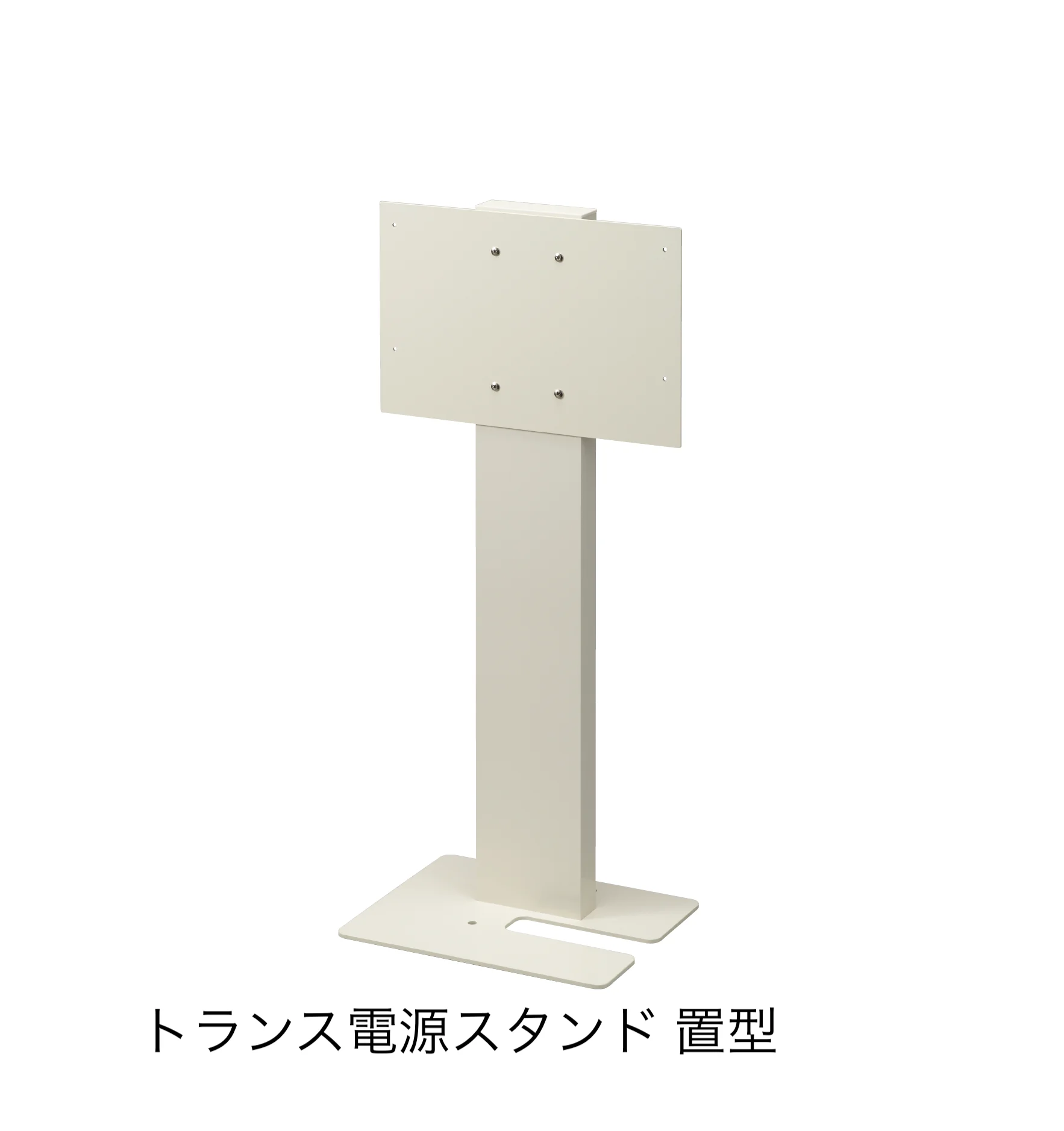 YKK APの「VIEW UP トランス電源」のサブ画像2