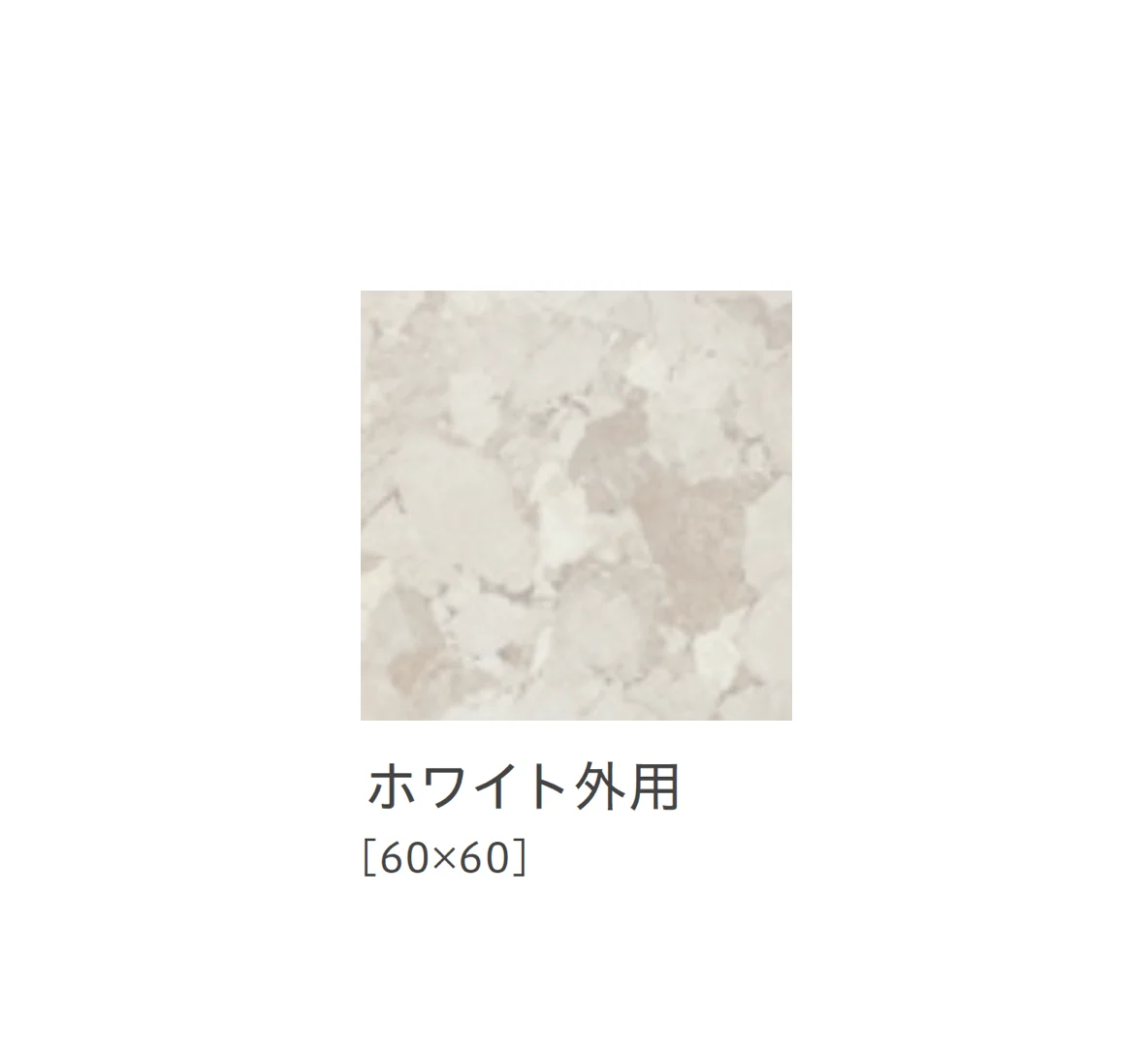 リビエラの「リソス」のサブ画像13