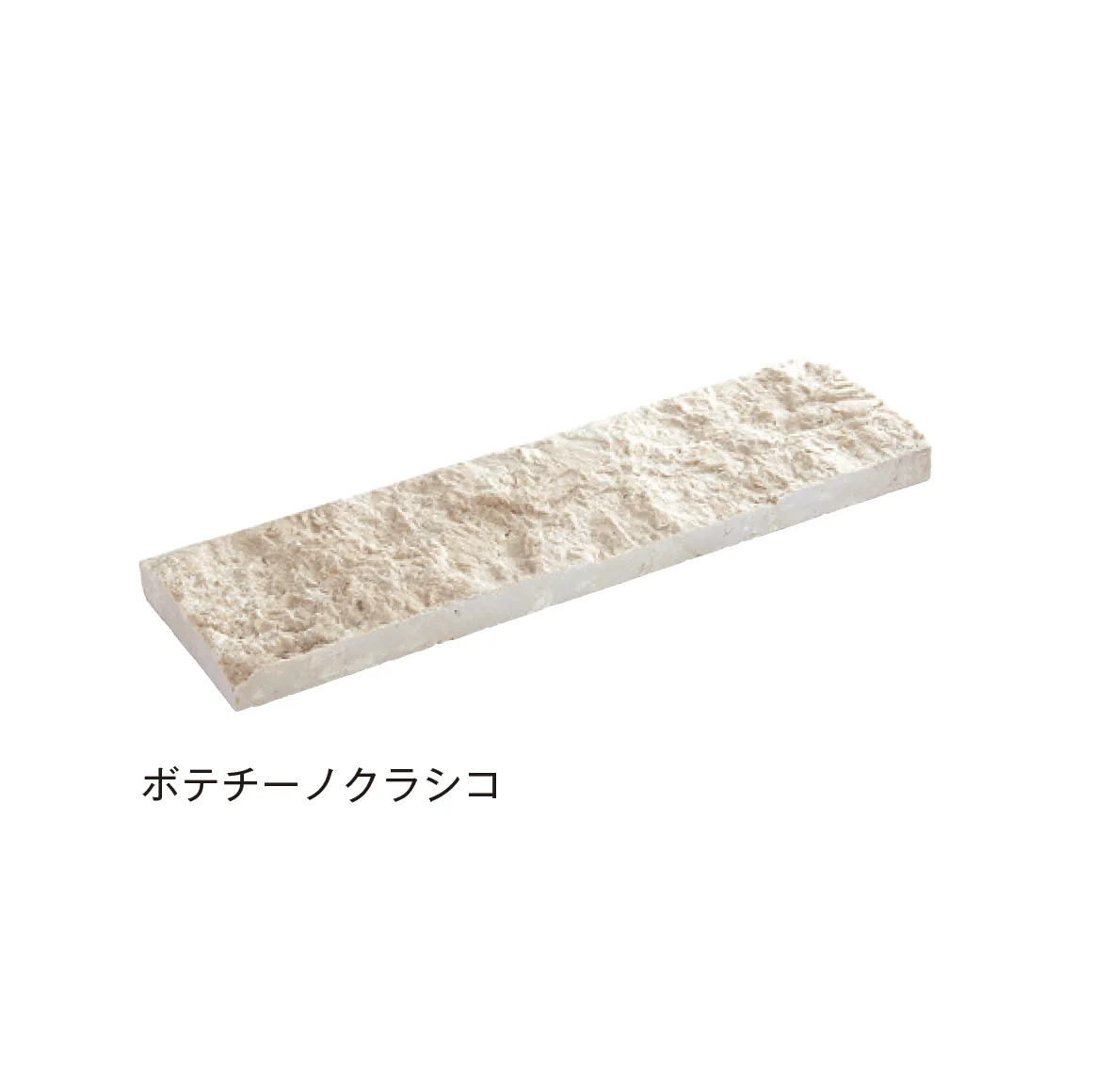 メイクランドの「スプリットマーブル」のサブ画像2