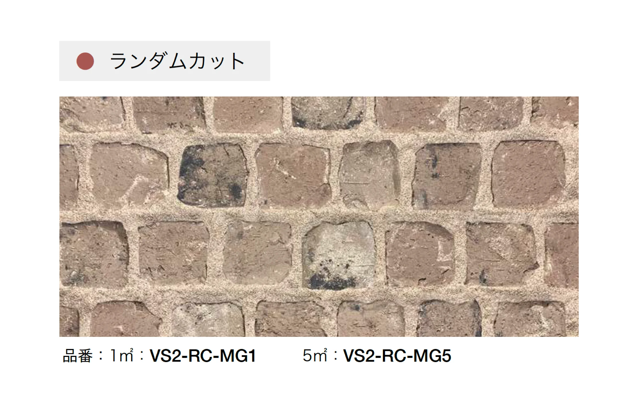 オンリーワンクラブの「サウザンド ブリック ノヅラ/ランダムカット」のサブ画像11
