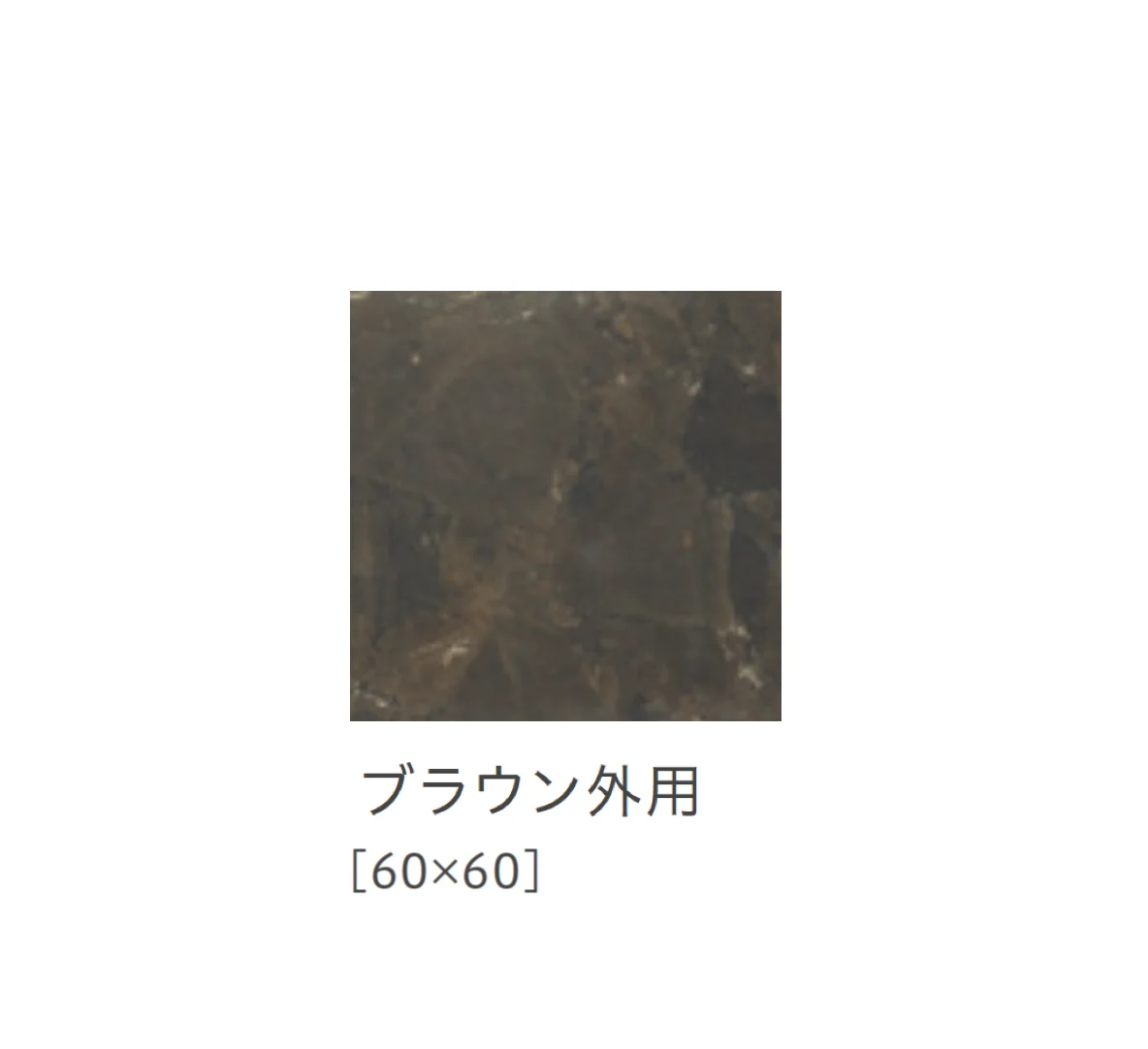 リビエラの「リソス」のサブ画像16