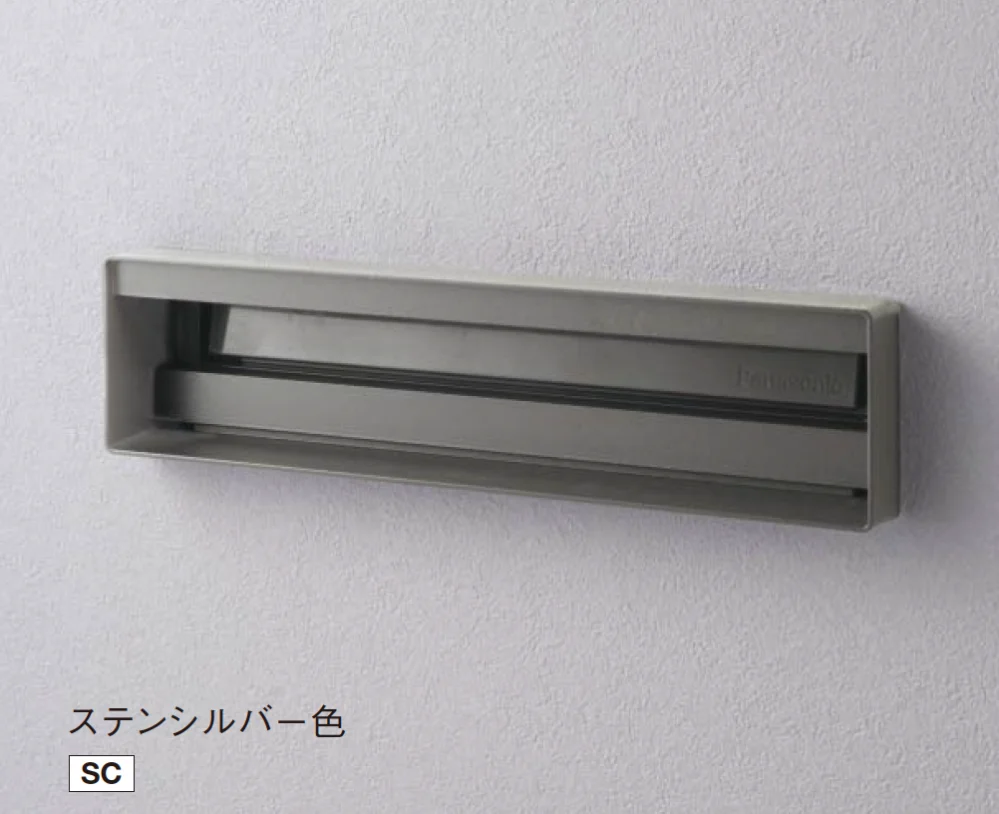 Panasonicの「口金 ユニサス(口金タイプ)【2024年版】」のサブ画像2