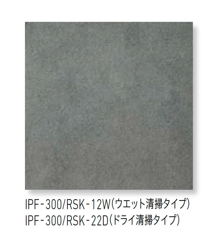 LIXILの「トイレ用抗菌床タイル レストールキラミック」のサブ画像2