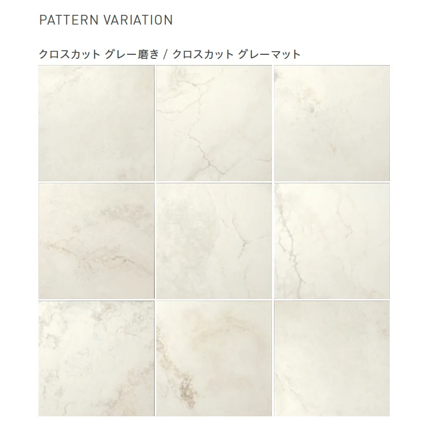 リビエラの「タッチストーン」のサブ画像40