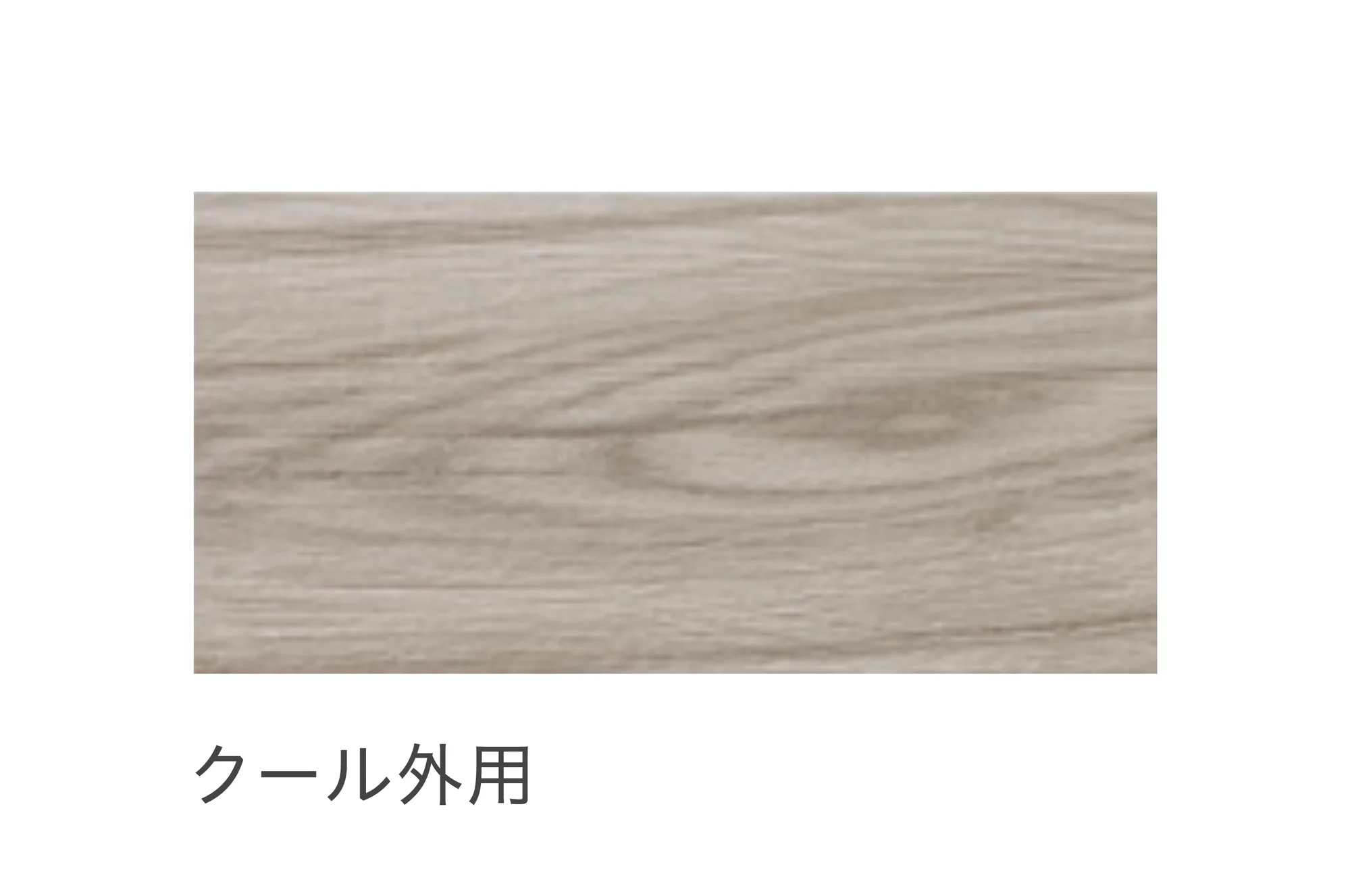リビエラの「ジュルパ」のサブ画像5