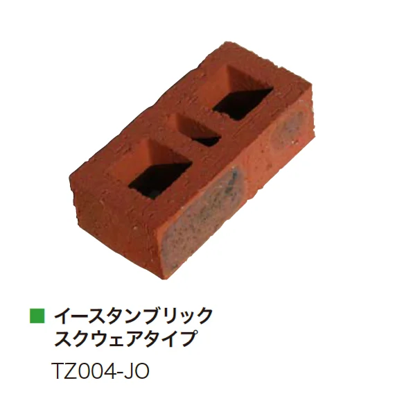 アイランドの「イースタンブリック 積レンガ」のサブ画像4