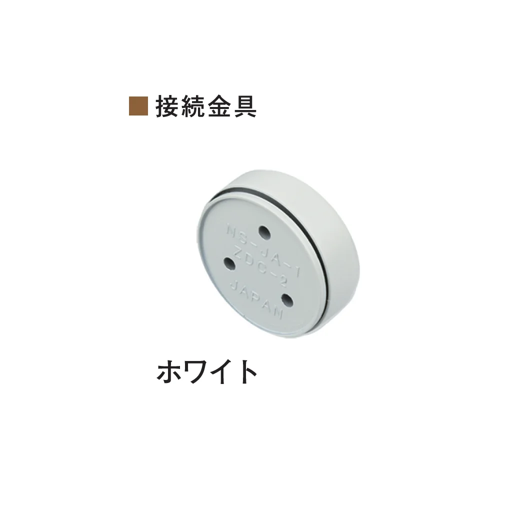 Bullsの「室内手すりシリーズ スタンダードタイプ ファインブラケット <バリアフリー>」のサブ画像25