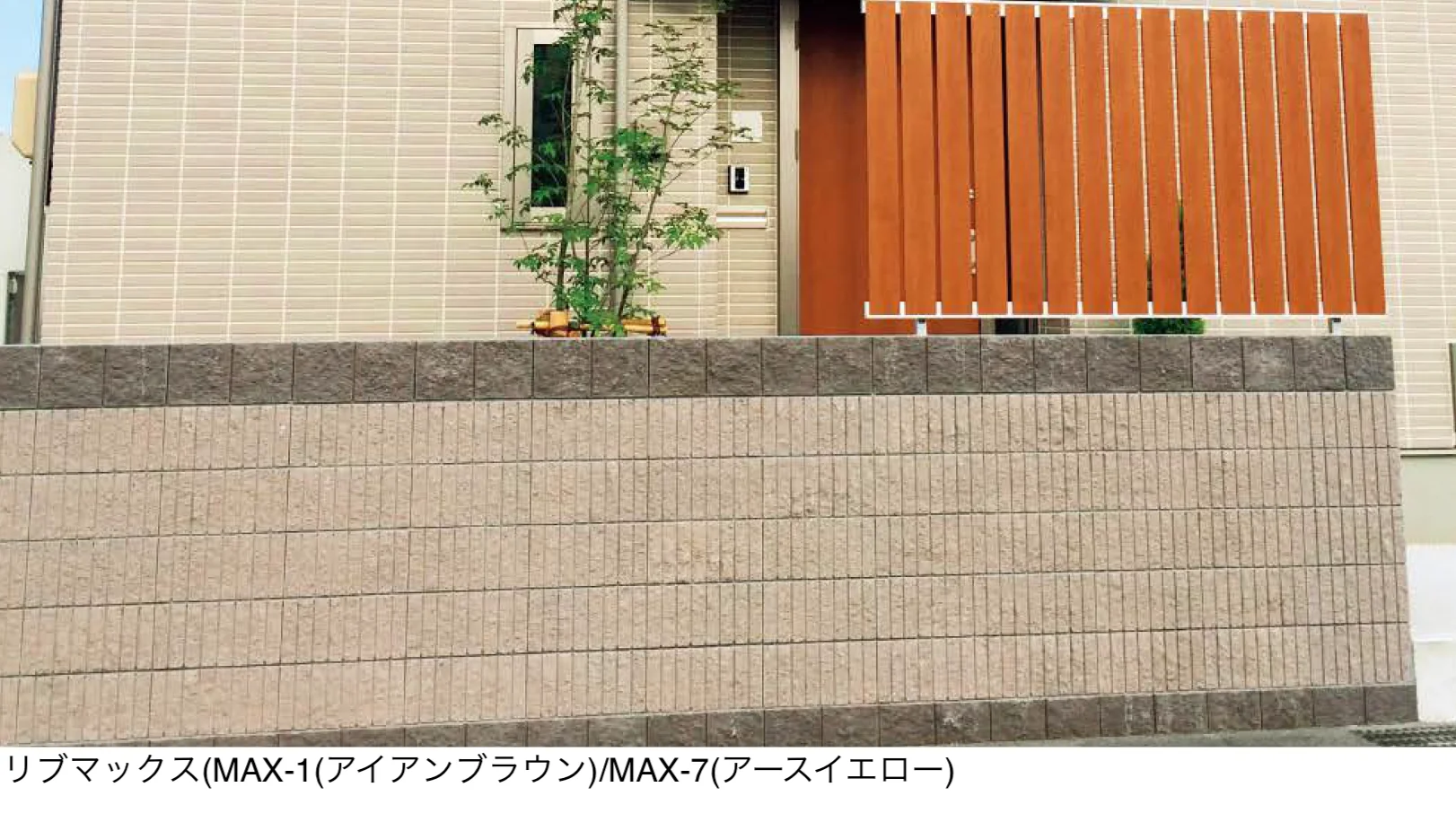 東洋工業の「リブマックス マックス-7【エリア限定販売】【2024年版】」
