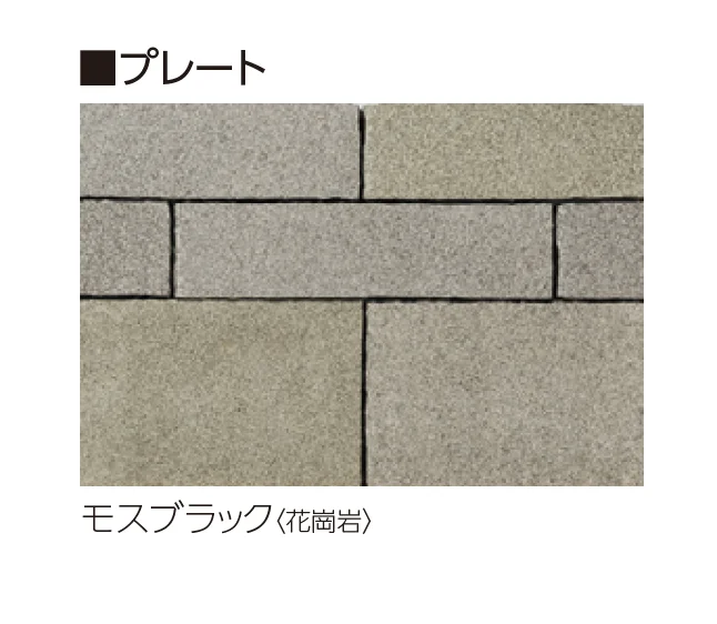 ユニソンの「グラニスストーン」のサブ画像9