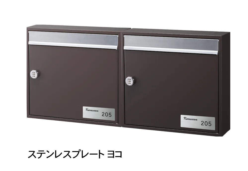 セキスイデザインワークスの「ハウスサイン イージープレート【2024年版】」のサブ画像5