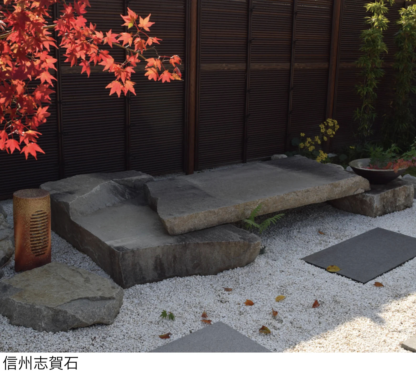 メイクランドの「景石」のサブ画像1