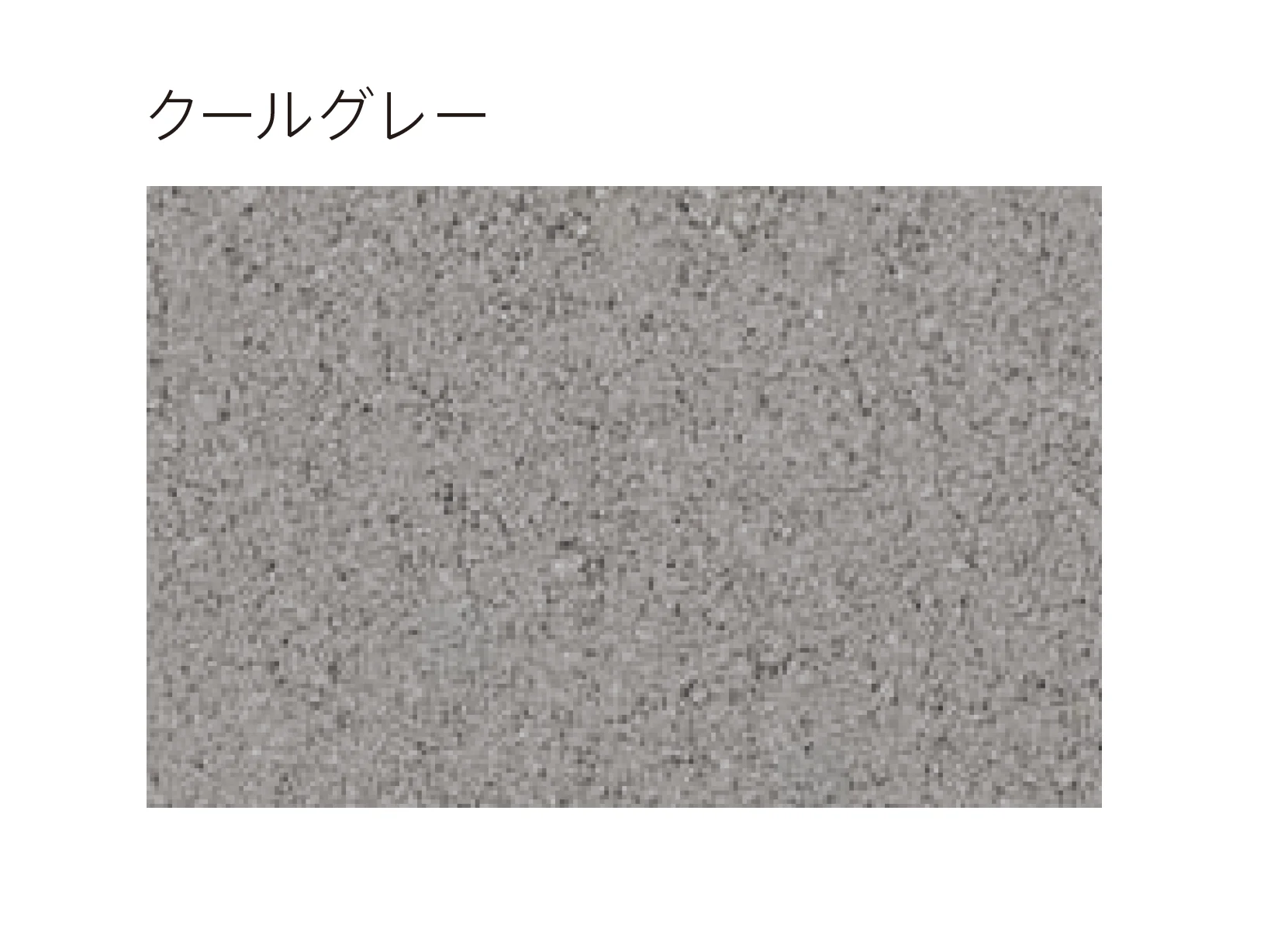 太陽エコブロックスの「アーバンクーラーマイナス11℃」