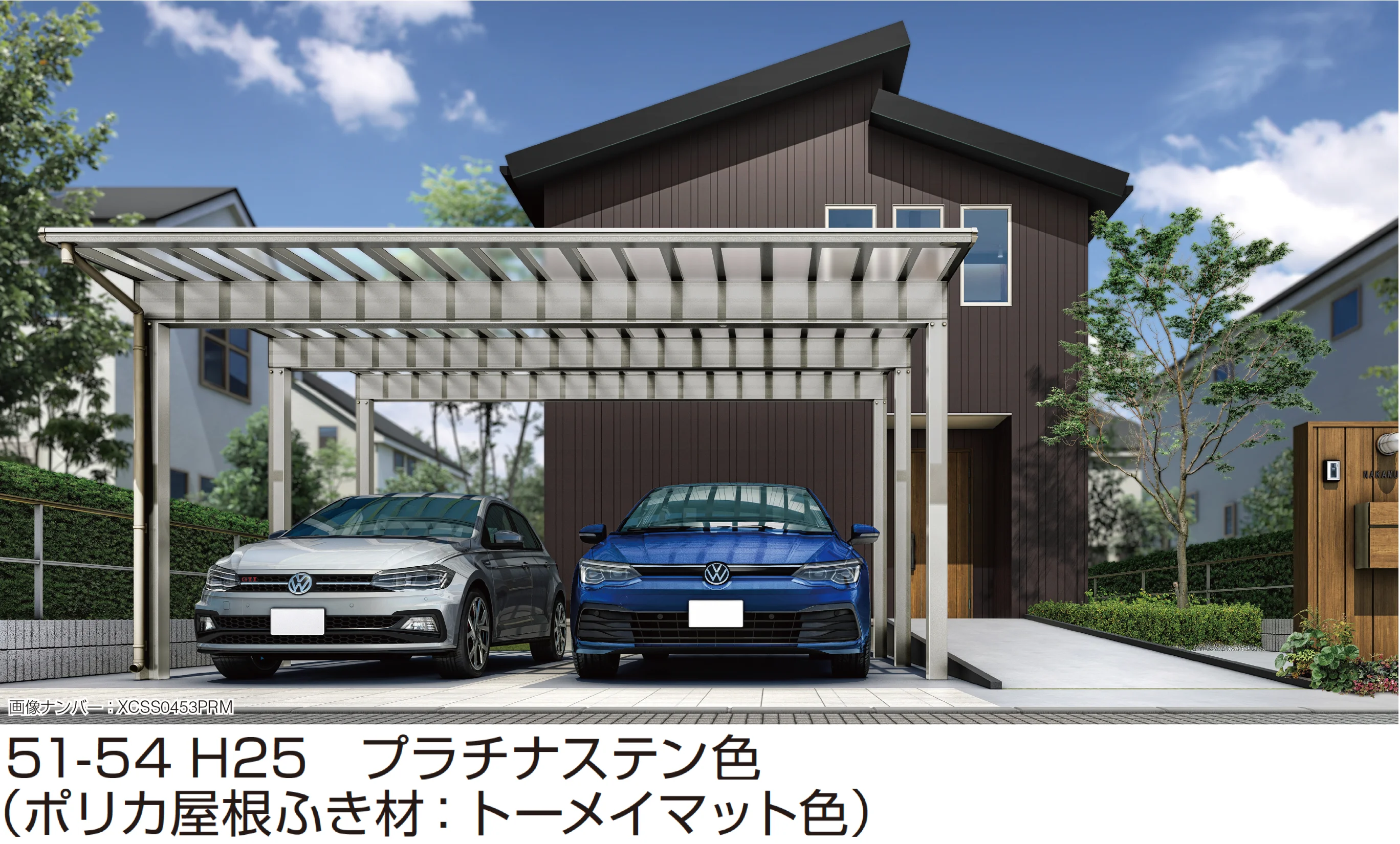 YKK APの「エフルージュ 3000タイプ 2台用(単体)」