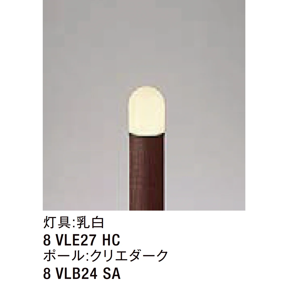 LIXILの「エントランスライト LEK-16型」のサブ画像4