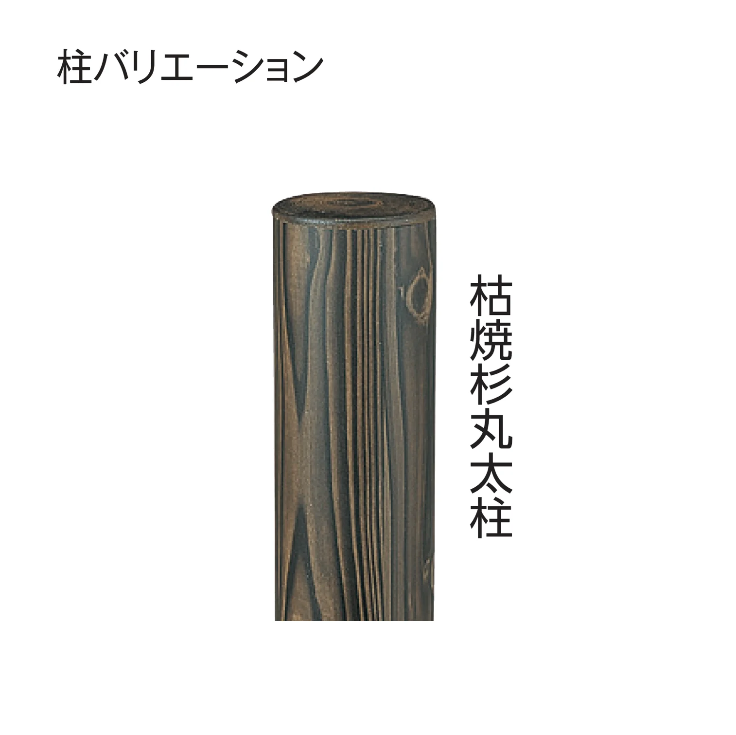 タカショーの「e-バンブー®︎ユニット こだわり竹®︎みす垣」のサブ画像10