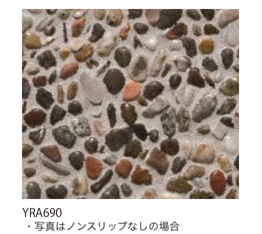 EXDECOの「BBレジン 洗い出し2分石」のサブ画像9