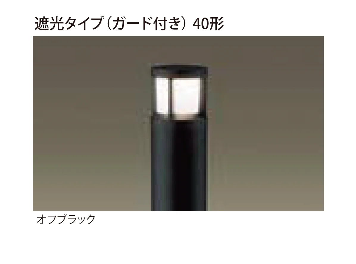 EXDECOの「ポールライト 」のサブ画像16