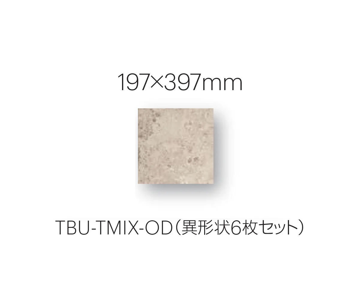 平田タイルの「ティブル」のサブ画像15