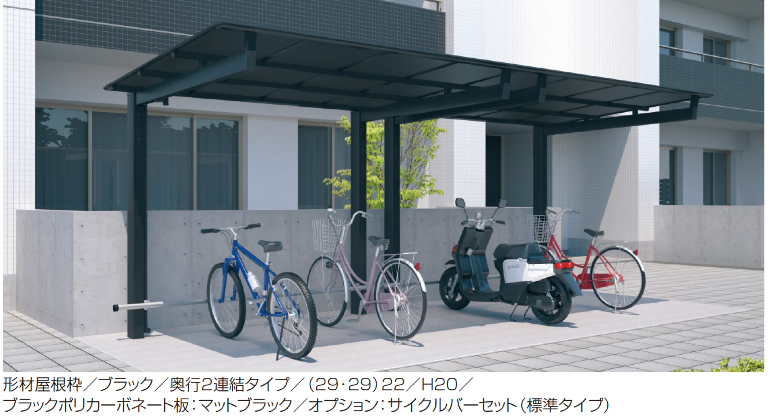 三協アルミの「ニューマイリッシュ 通常勾配(ミニタイプ)」のサブ画像1