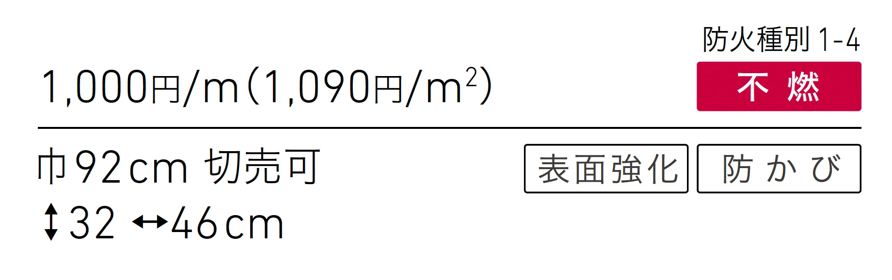 LW-1725_価格_1