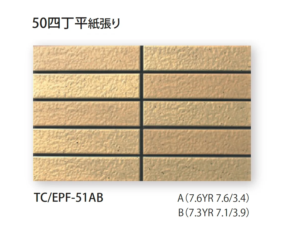 TChicの「フミジ」のサブ画像4