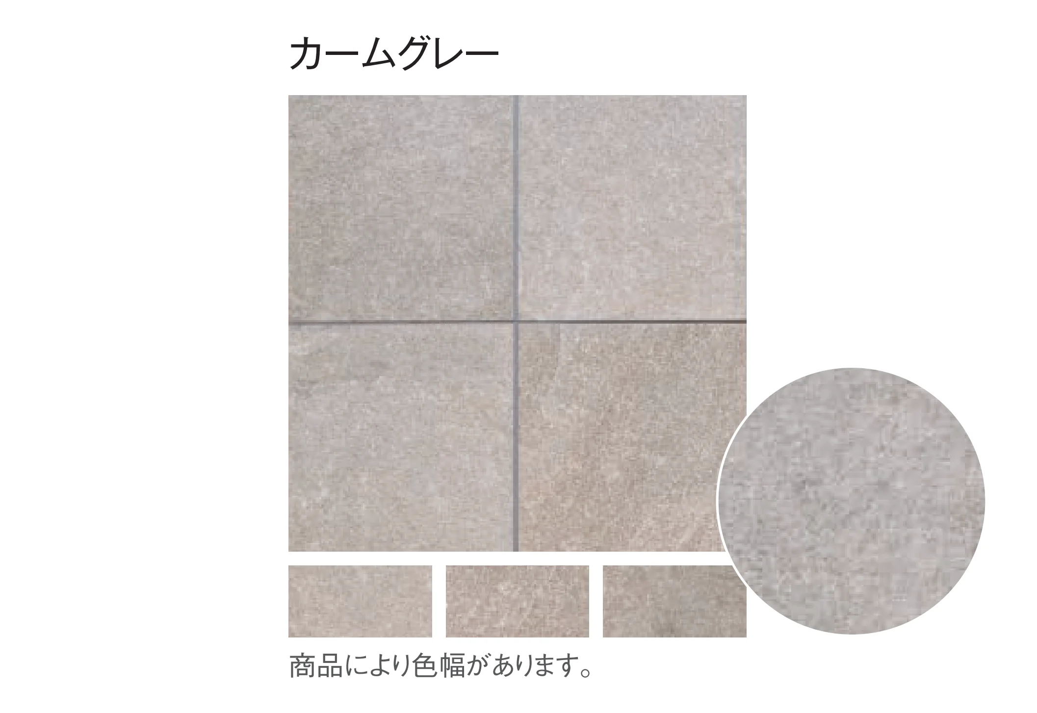 東洋工業の「テネルストーン」のサブ画像3