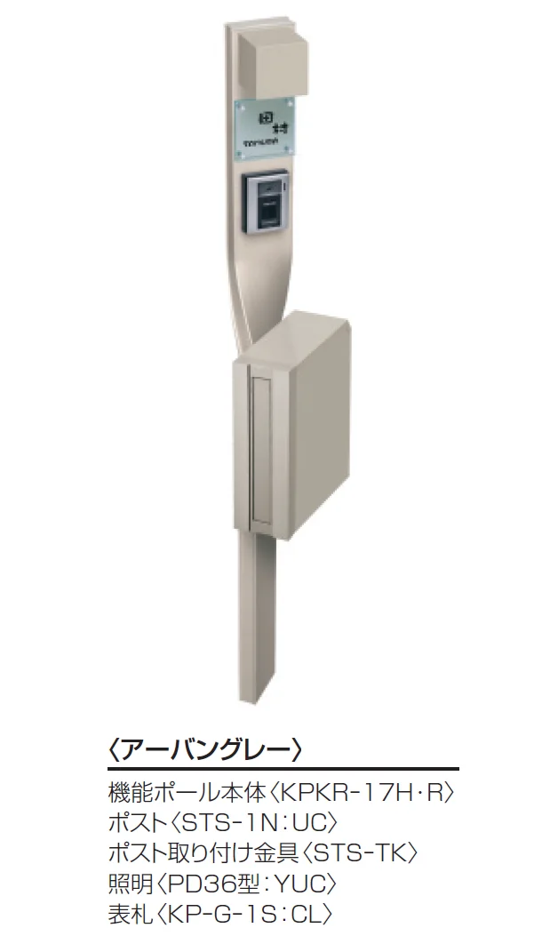 三協アルミの「クルポ【2024年版】」のサブ画像4