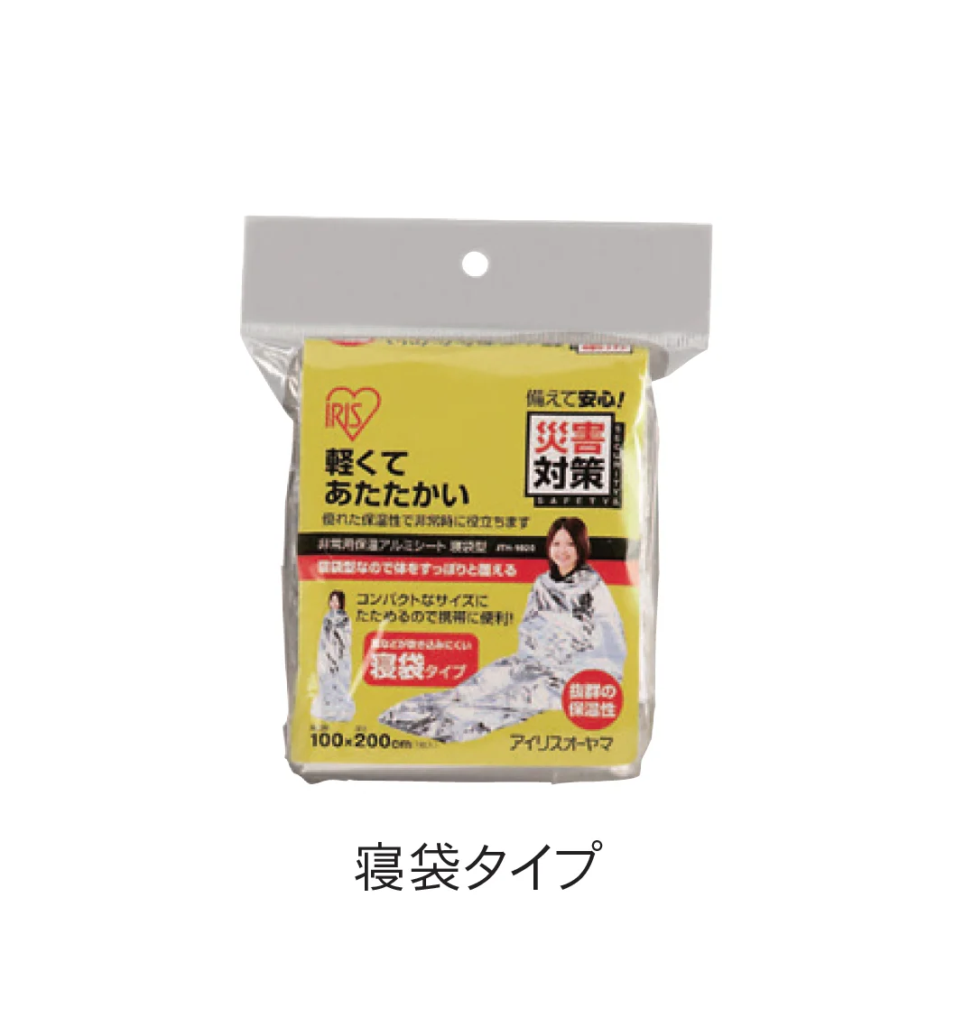 Bullsの「非常用保温アルミシート」のサブ画像1