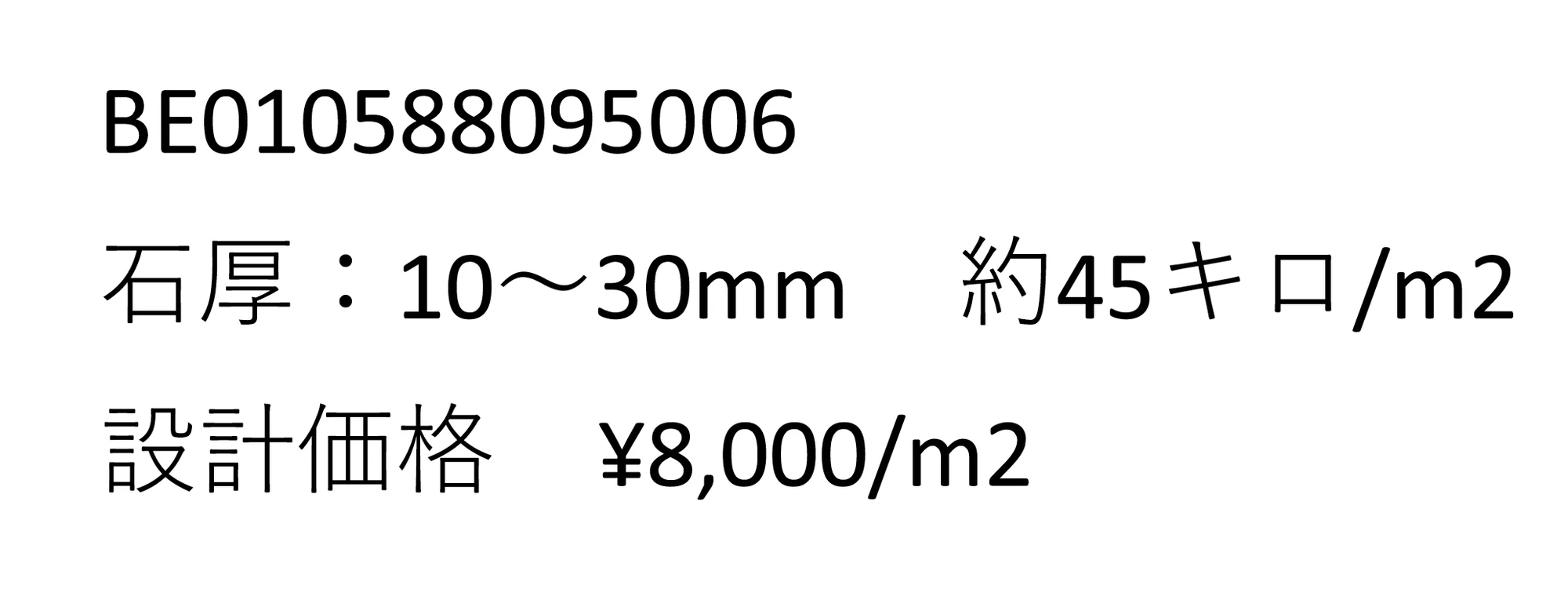 ノースグレー_価格_1