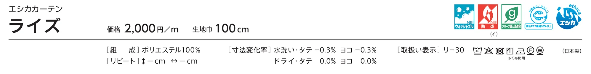 LC-23165_価格_1