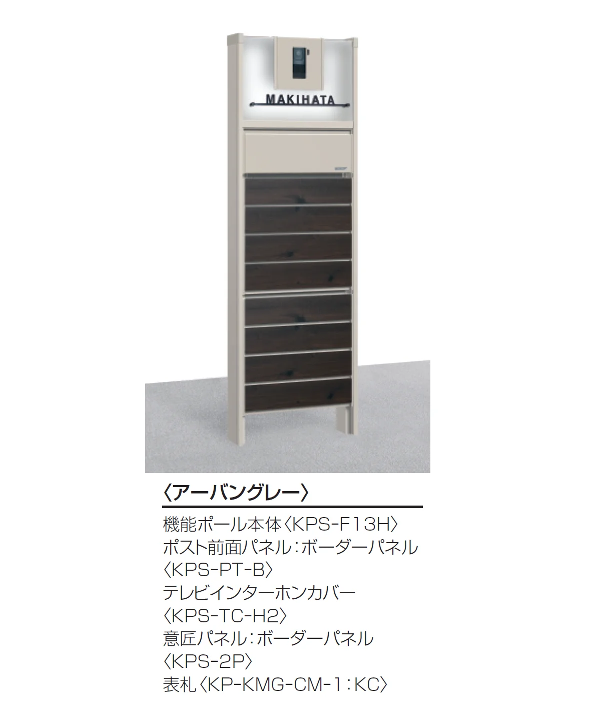 三協アルミの「スリムモダン【2025年10月価格改訂版】」のサブ画像11