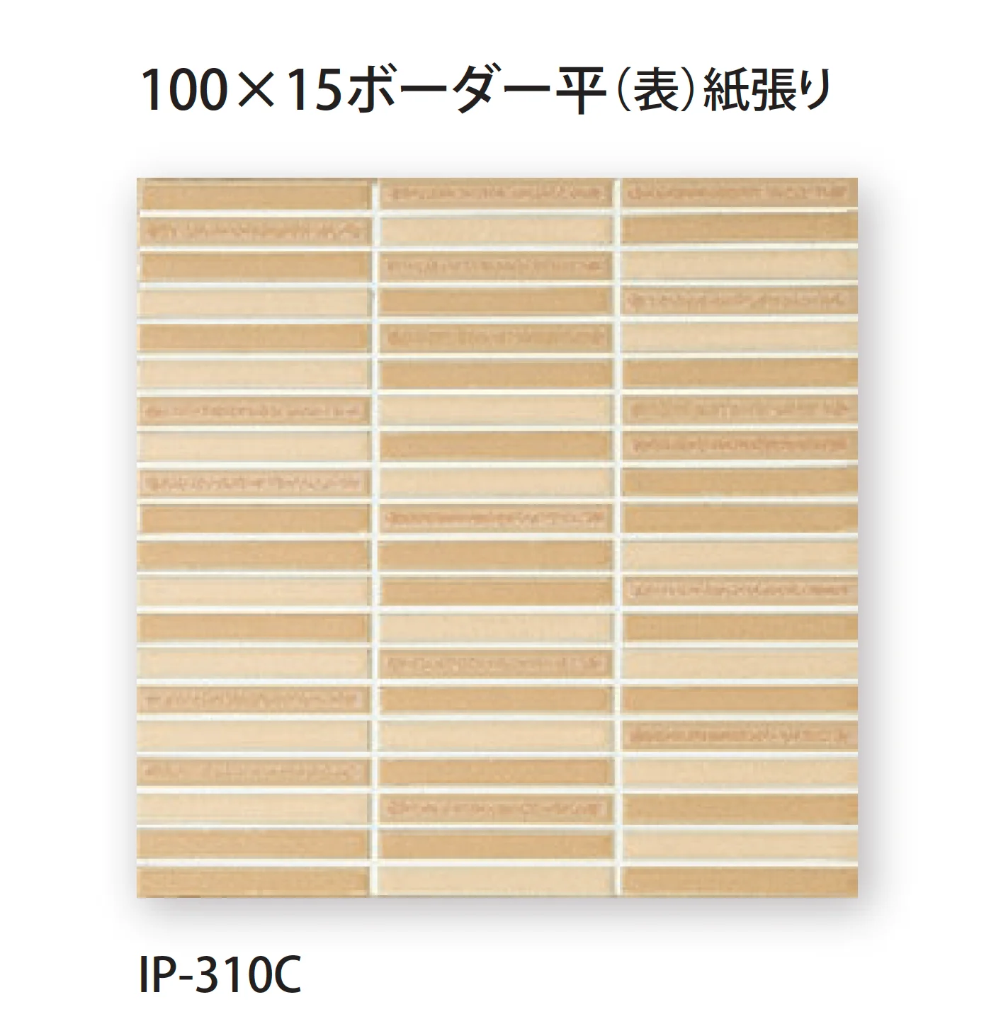 TChicの「プリセラ IPボーダーC」のサブ画像1