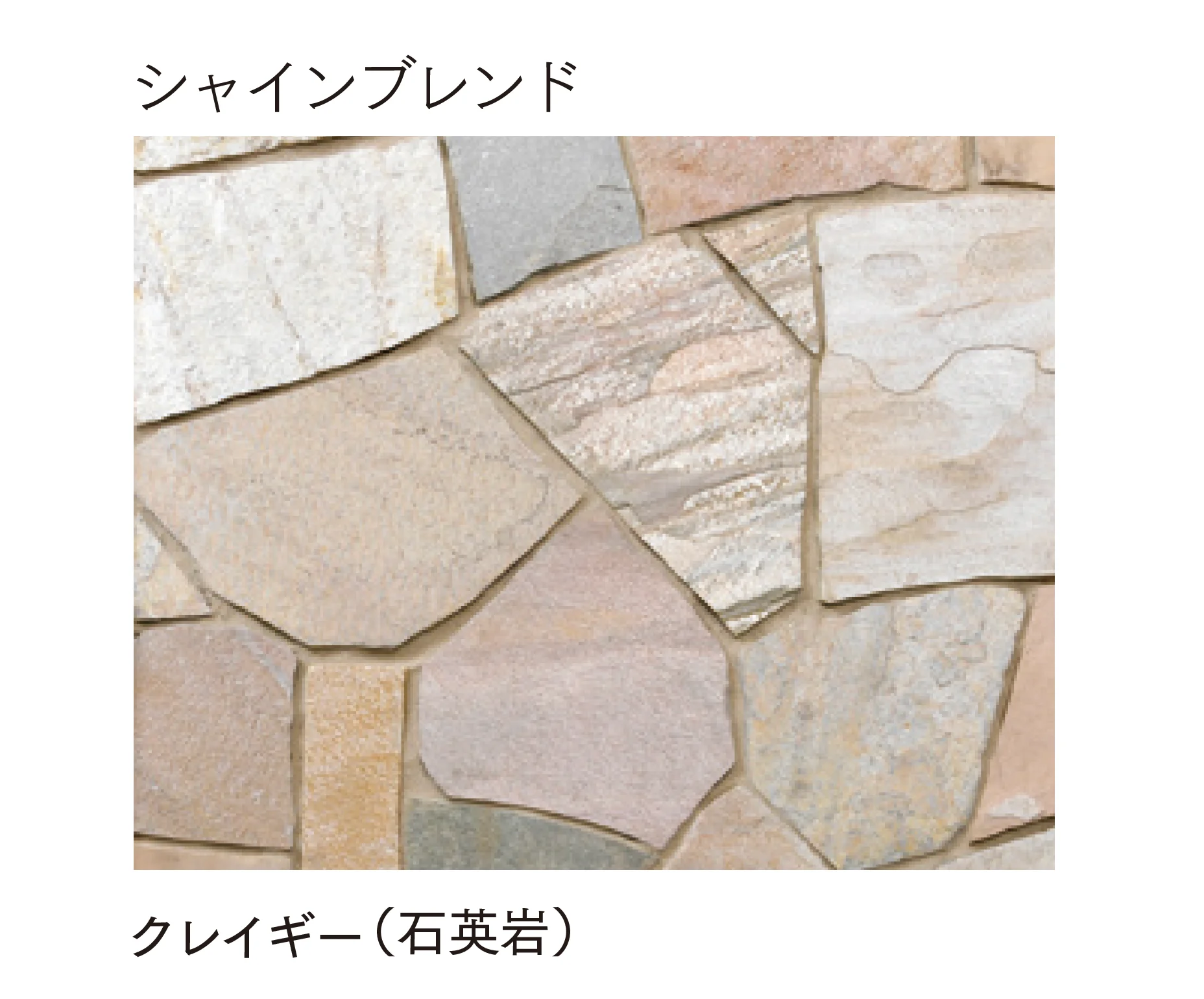 マチダコーポレーションの「ナゴミストーン クレイギー/ラフスクエア/スクエア/ラフキューブ」のサブ画像13