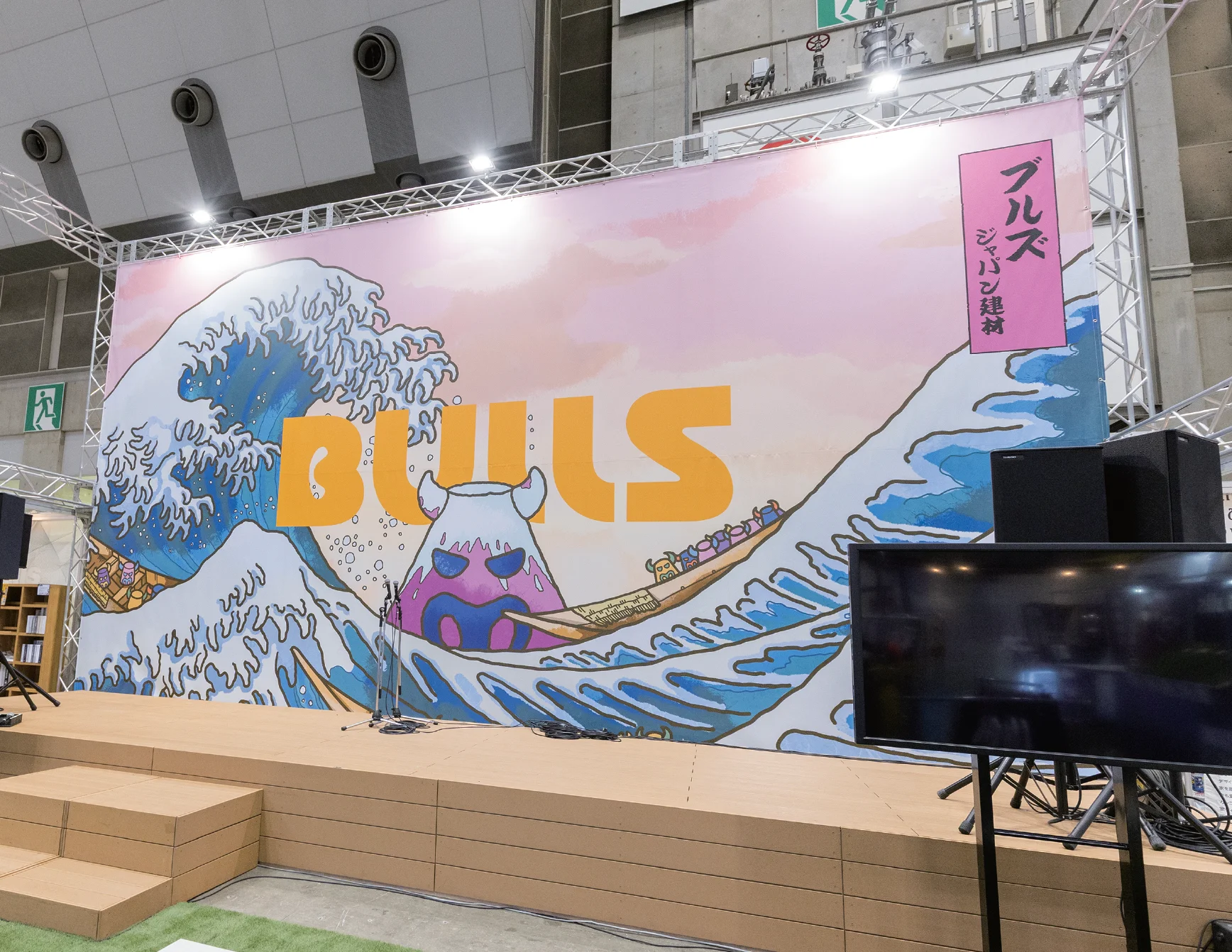 Bullsの「オリジナル現場シート」