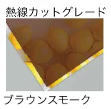 ゆとりの「リペアポリカ【2023年版】」のサブ画像1