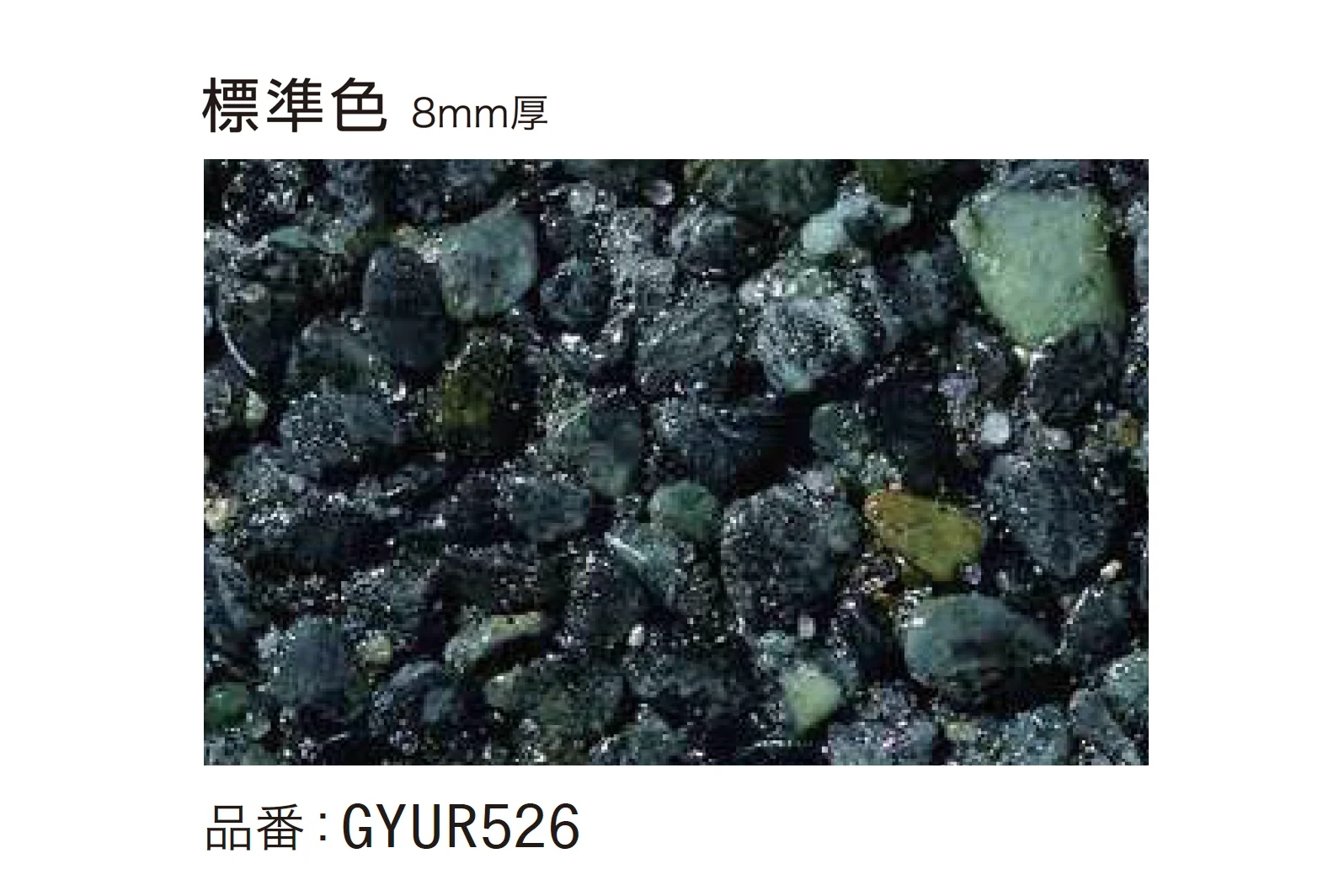 ゆとりの「ゆとり凛路」のサブ画像8
