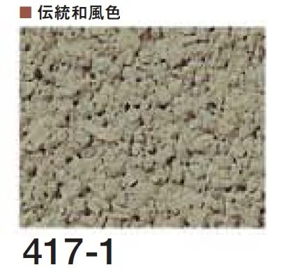 四国化成の「京壁ファイン SKセレクトカラー仕様【2026年3月末 生産終了】」のサブ画像75
