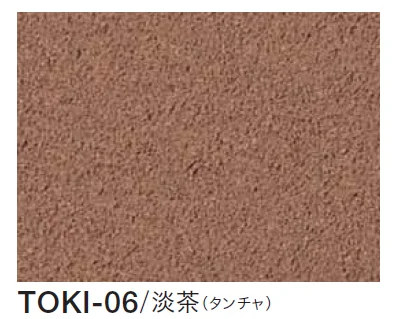四国化成の「季の譜」のサブ画像10