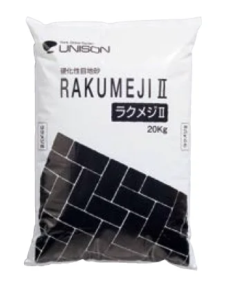 ユニソンの「ラクメジ®Ⅱ【2025年版】」