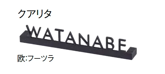 東洋工業の「クアリタ/クアリタワイド/クアリタコーナー【2025年版】」のサブ画像2