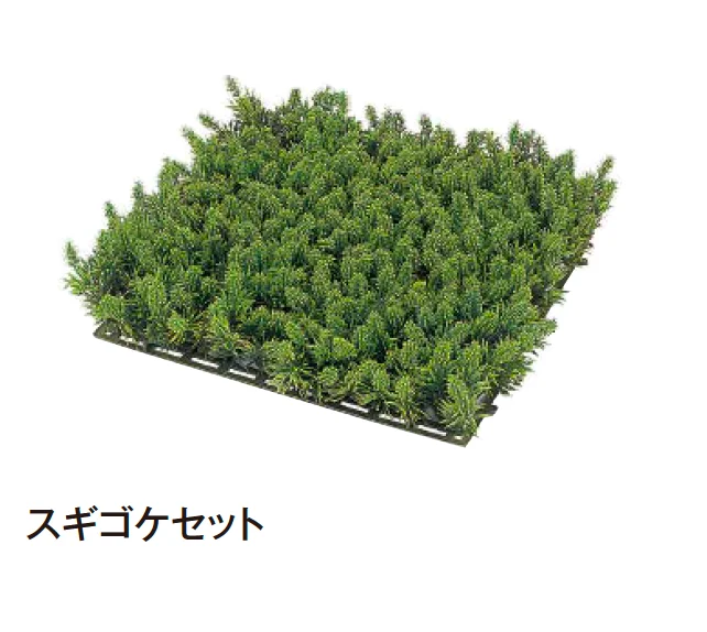 タカショー | 人工苔【2026年版】 | 建材サーチ