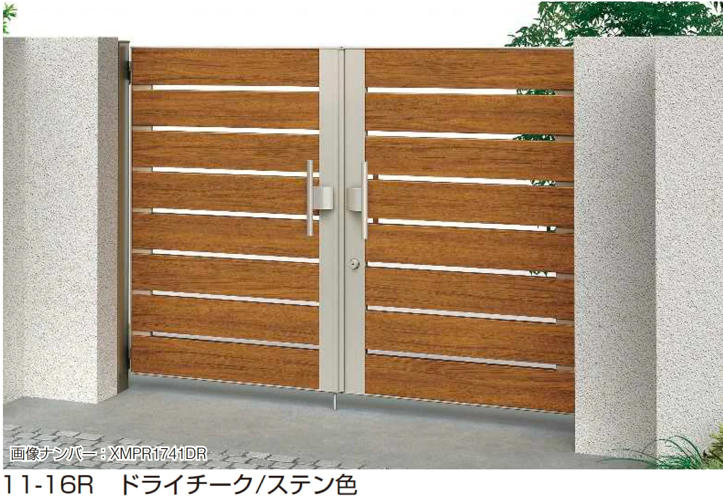 YKK APの「電気錠付共用門扉 ルシアス 門扉 YS4型」
