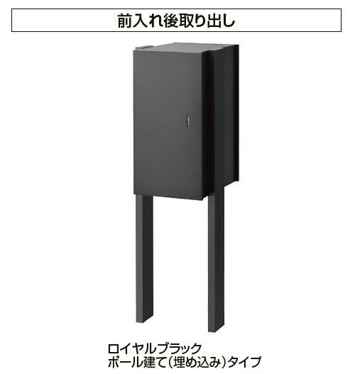 LIXILの「宅配ボックスKL【2024年版】」のサブ画像5
