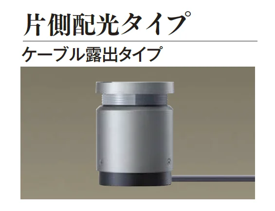 エクシスランドの「スタンドライト スマートアーキ」のサブ画像4