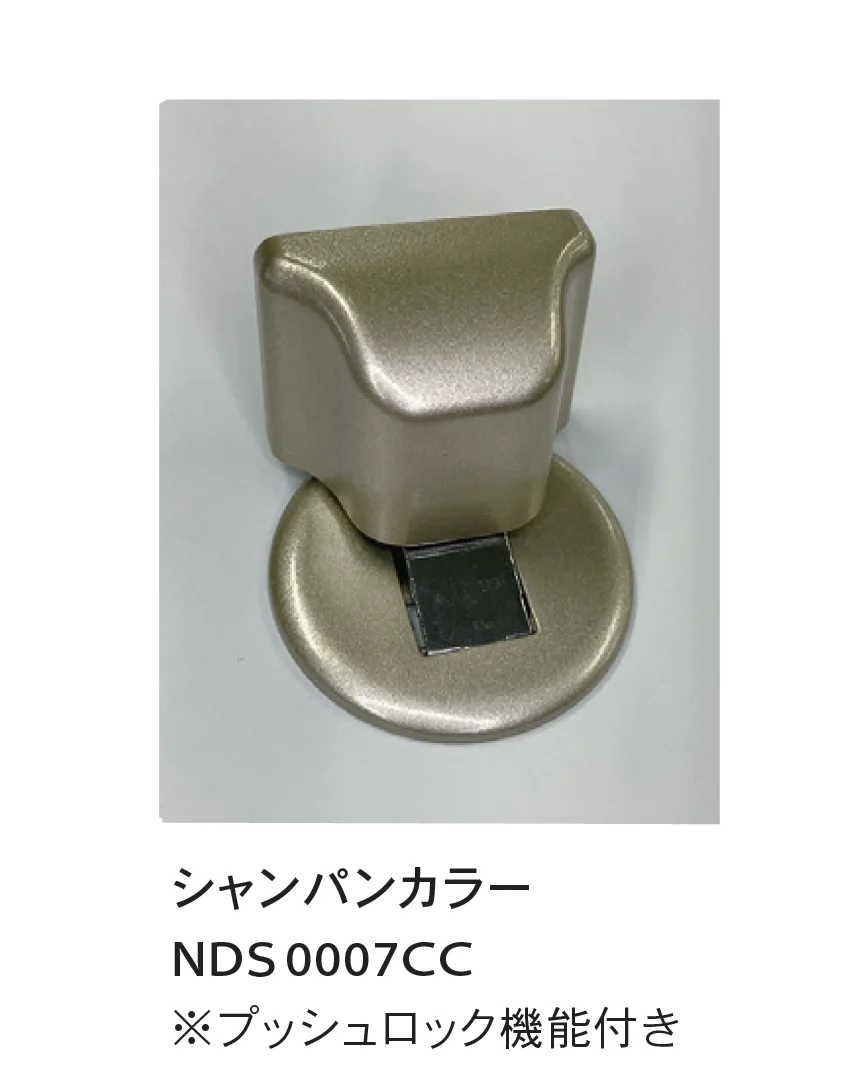 Bullsの「ドアストッパーNeo」のサブ画像6