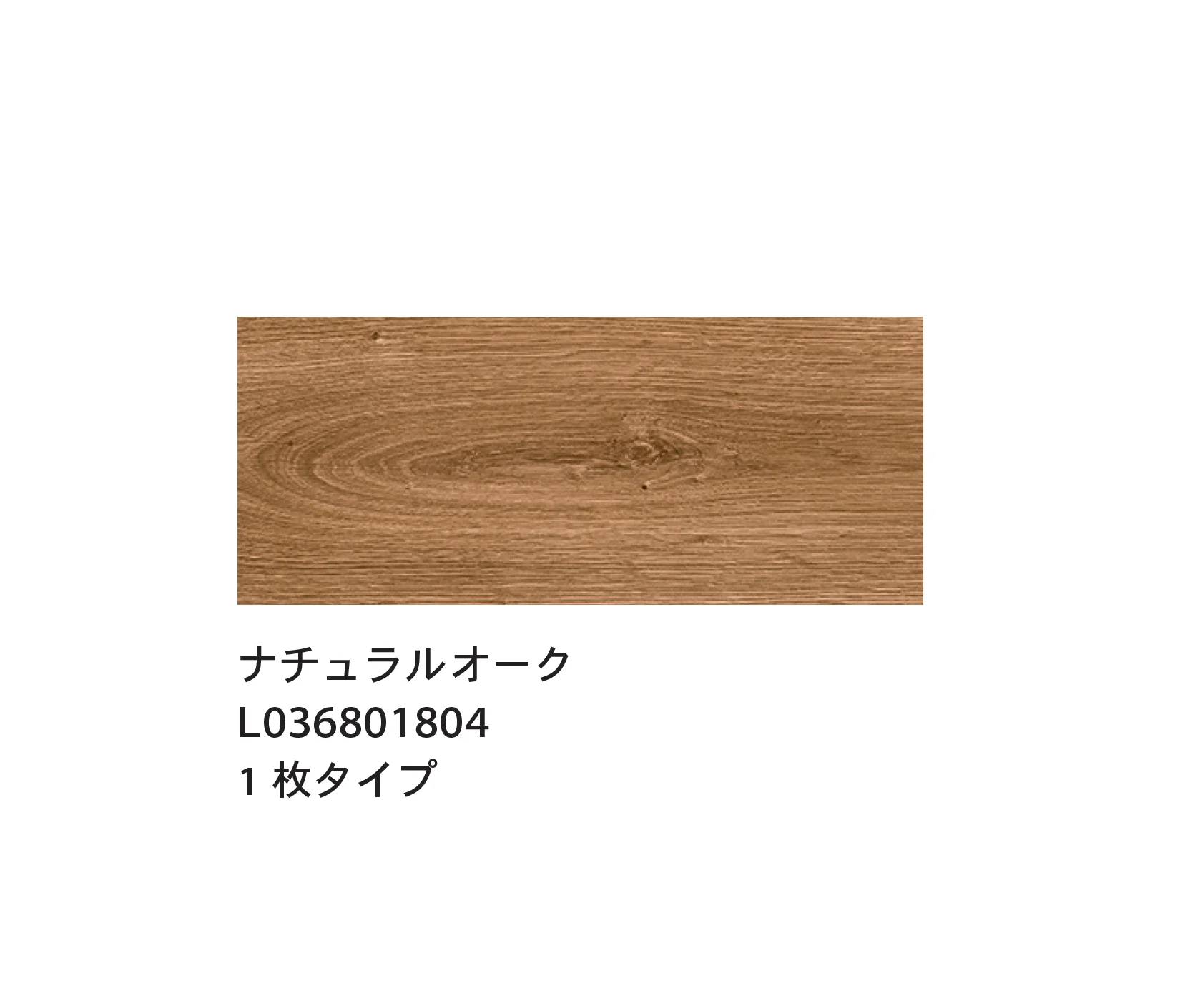 Bullsの「ペルゴ ラミネートフロア」のサブ画像6